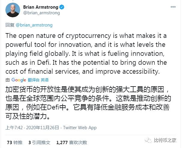 美国财政部提出针对比特币和“虚拟货币”钱包的建议