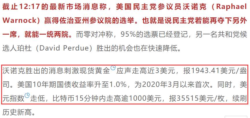 黄金摇摇欲坠的结果终于算是实现了