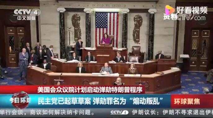 即将启动弹劾表决，黄金能否满足多头期待？