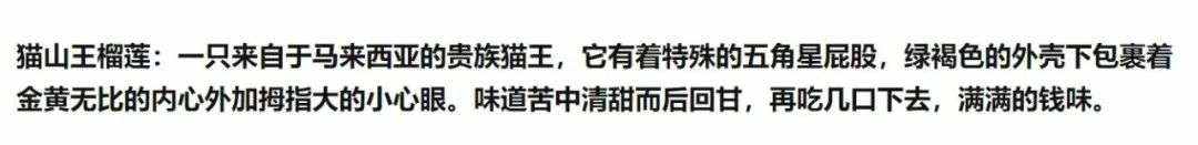 一年吃掉18万吨，价格腰斩还嫌贵，车厘子是怎么被捧上天的？