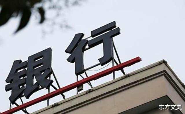 国家队出手，接连成立两家“新银行”，剑指蚂蚁集团？