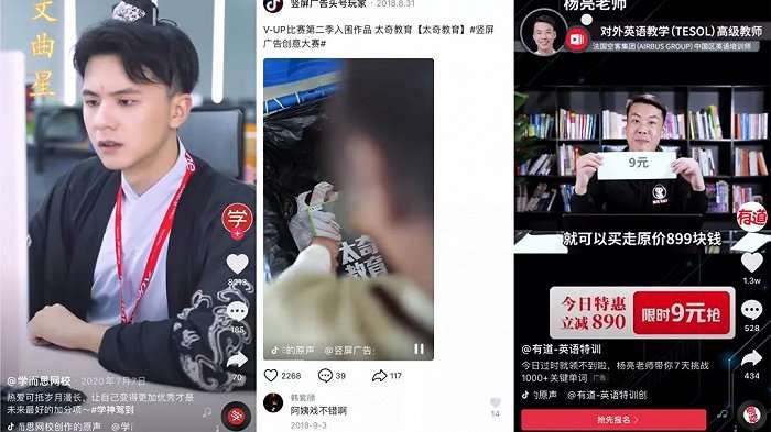 抖音快手无脑广告越来越多：品牌、平台各有算盘