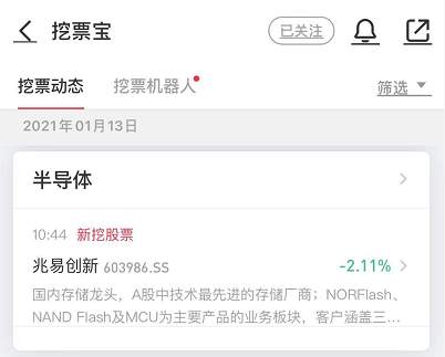 抱团，不是松动，而是轮动！下周方向看这里