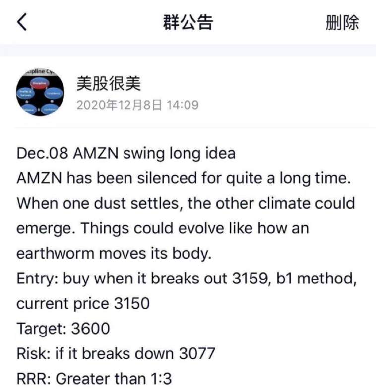 【Jan.21 毕肯实盘案例集锦】