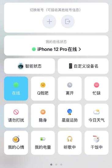 热搜第一！微信8.0版上线了，直播、动态表情、炸群.....，网友：QQ？！