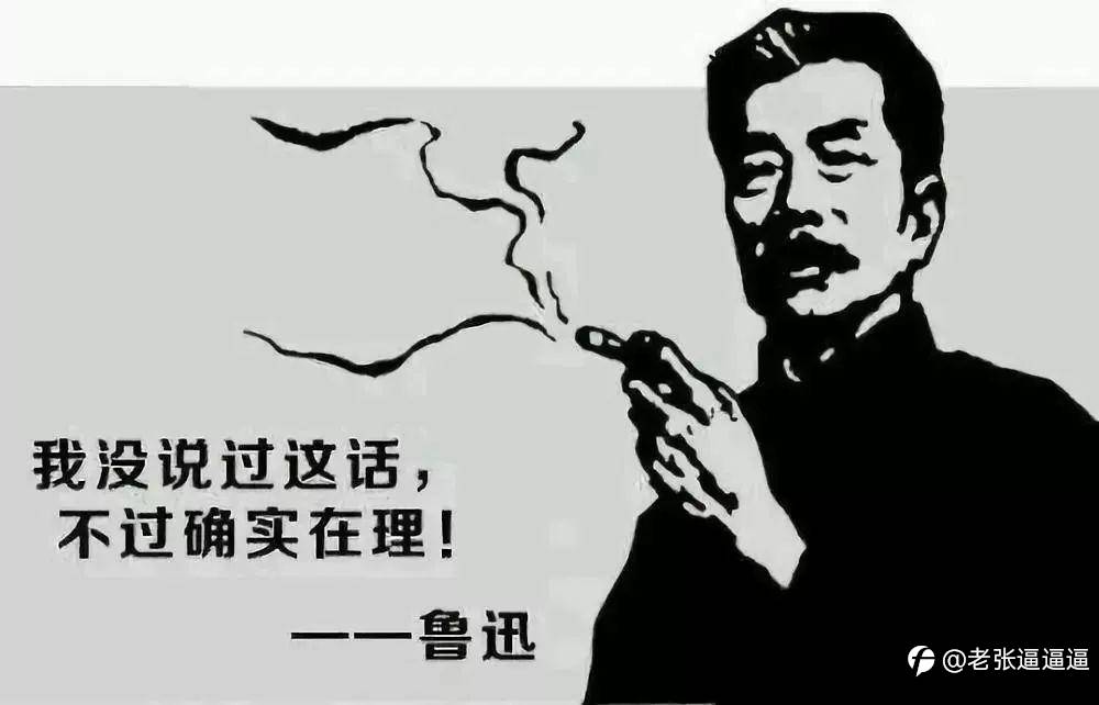 吃老本？不存在的