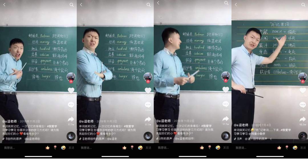 “猫死牛死猪死”，他们用蹩脚英语疯狂割韭菜
