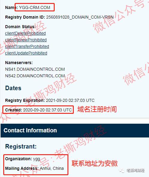 YGGDRASIL世界树外汇托管-颠倒黑白脸不红心不跳的！！