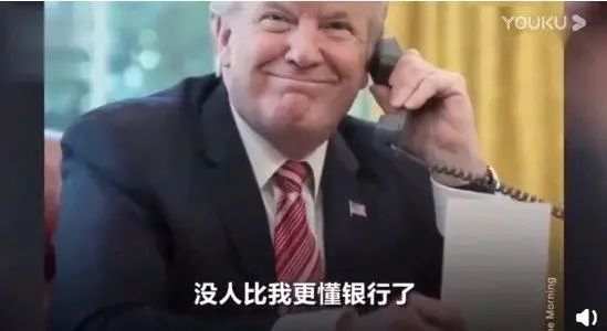 树倒猢狲散，黯然离白宫！别了，懂王！