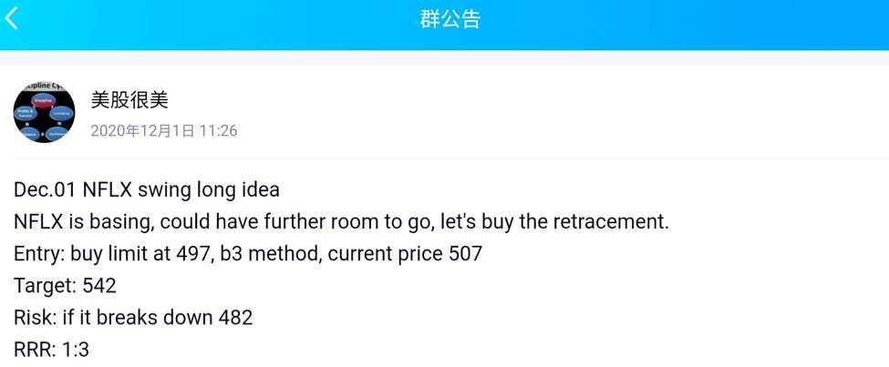 【Jan.21 毕肯实盘案例集锦】