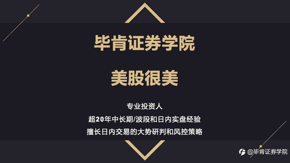 盘点2021 白天鹅VS黑天鹅