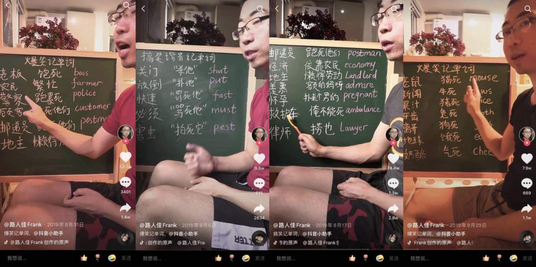 “猫死牛死猪死”，他们用蹩脚英语疯狂割韭菜