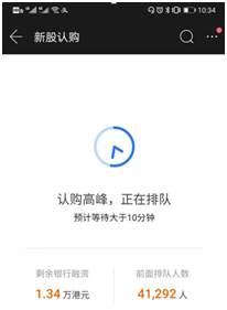 手快未必抢的到“快手”，打新首日券商渠道又挤爆了