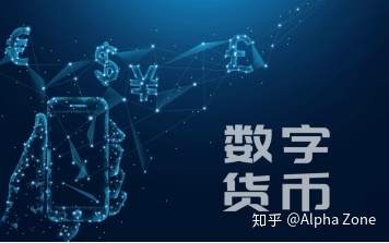 国内为什么很多人黑数字货币？