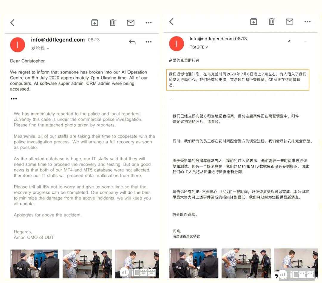 汇查查：警惕！年底“跑路”高发期，汇查查新增13家跑路平台