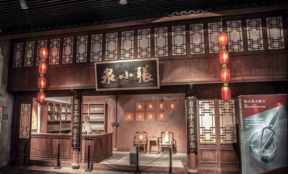 剪刀第一股？400年老字号冲刺A股