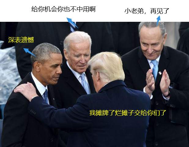 早年拜登曾失言：“当副主席（副总统）不是跟当婊子一样吗？”