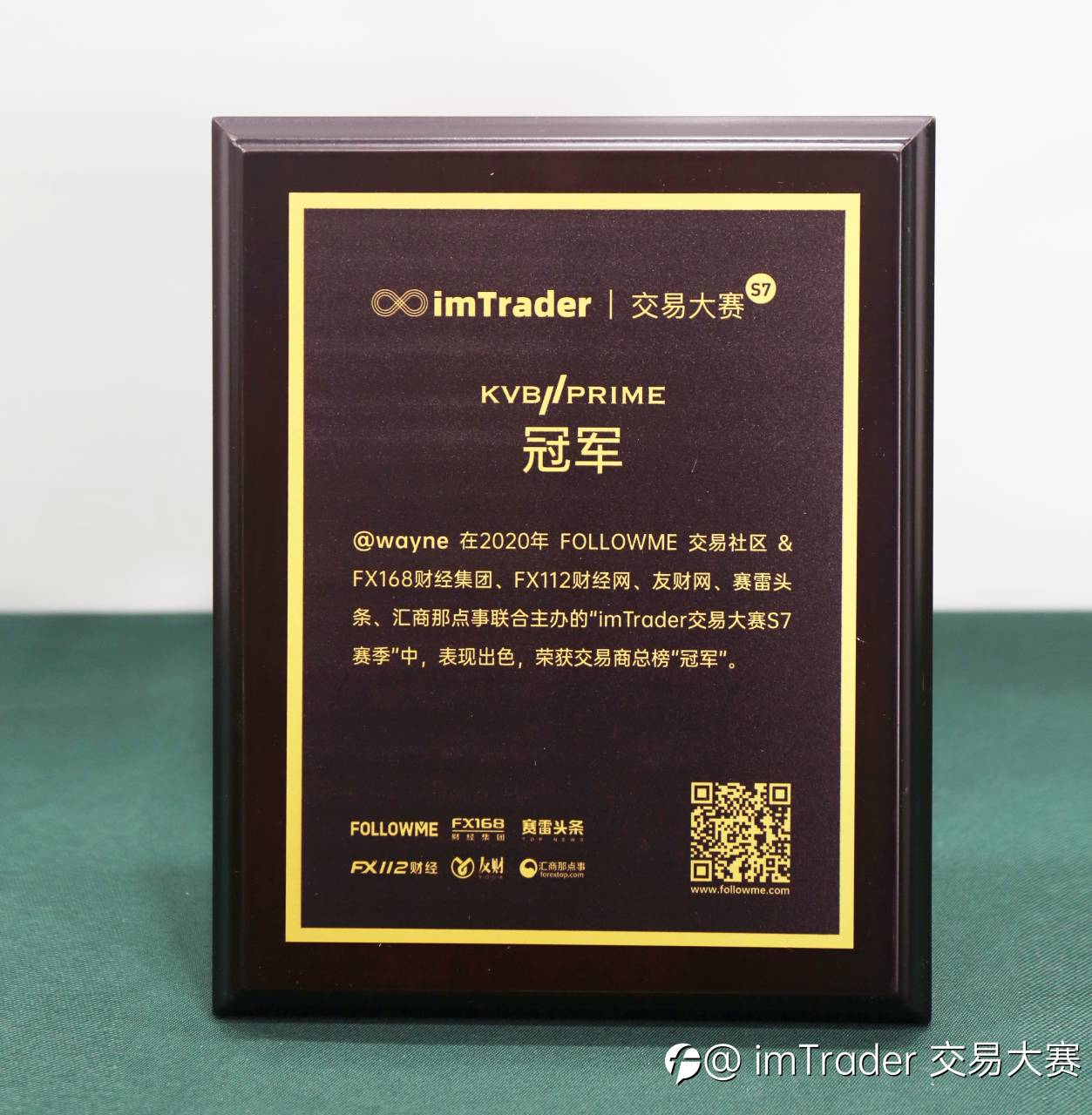 助力大赛圆满结束,KVB PRIME 专注黄金交易员@wayne 夺榜单冠军!