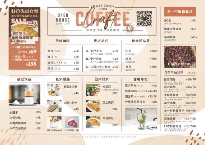 星巴克气氛组火了，锚定打工人的“办公室咖啡馆”有钱途吗？