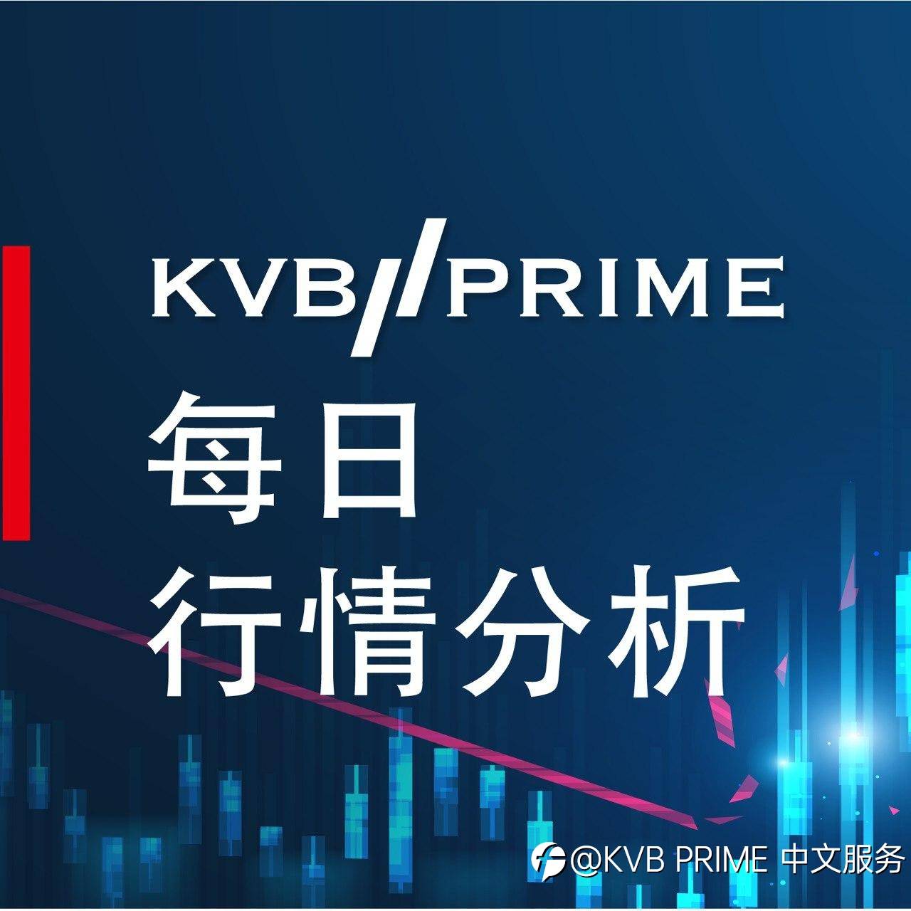每日分析｜美国议会再次上演魔幻剧情，英国负利率箭在弦上