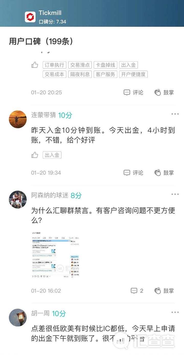 汇查查：荣登汇查查优质榜单黑马，三家平台逆势出圈！