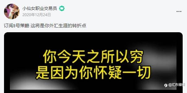 汇市水很深,入市要小心。