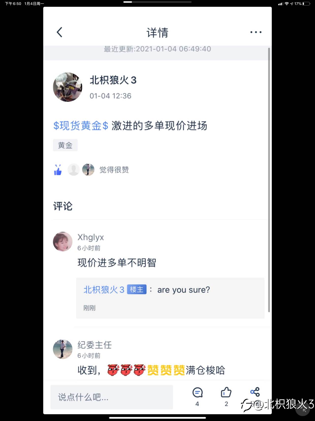 feed-image-0