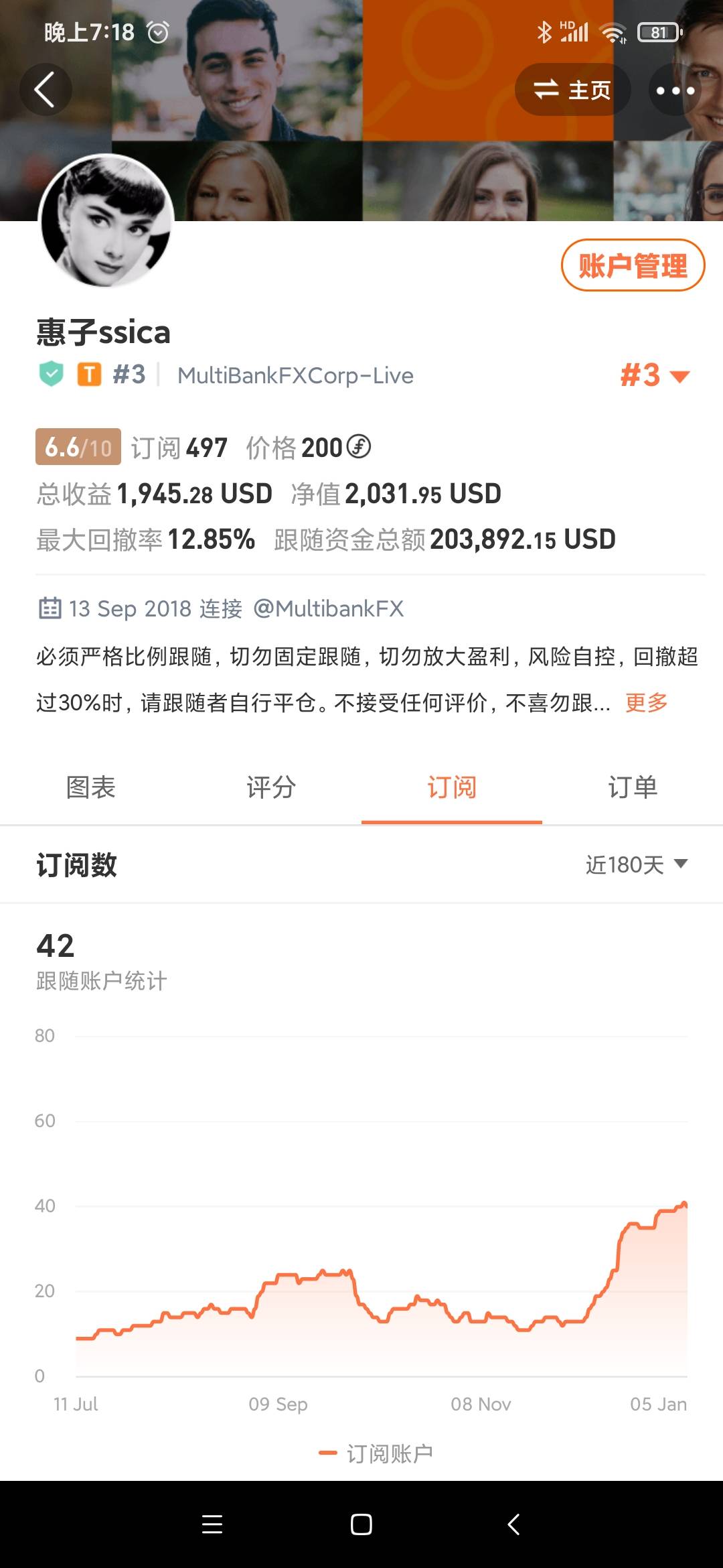 感谢各位老铁订阅支持