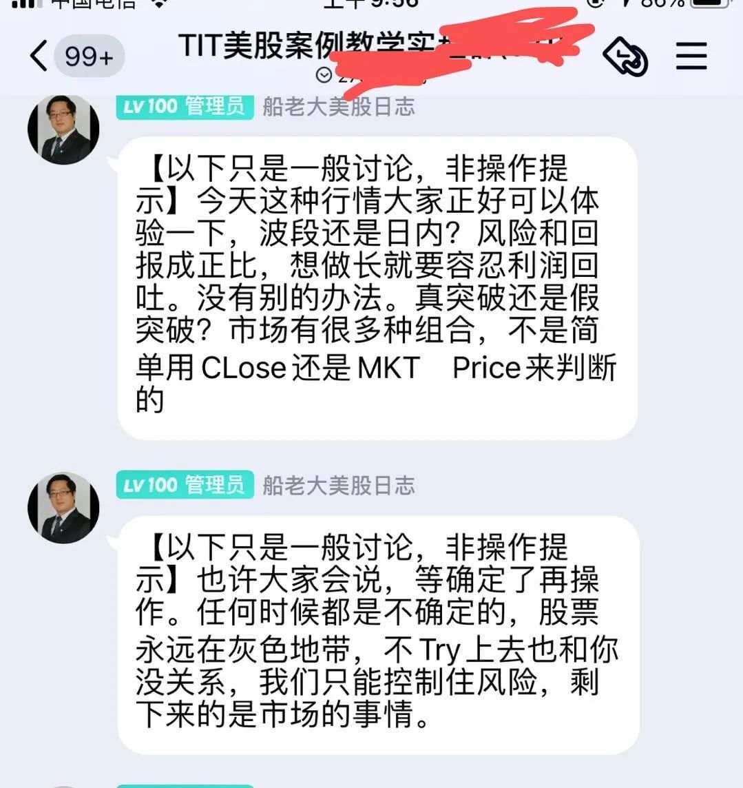 【毕肯日内案例NVDA分享】强者更强，半导体板块2021年首个交易日再起波澜
