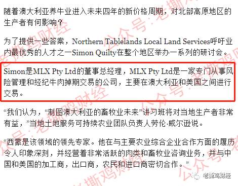 纳斯交易协会—让人笑掉大牙的外汇托管骗局