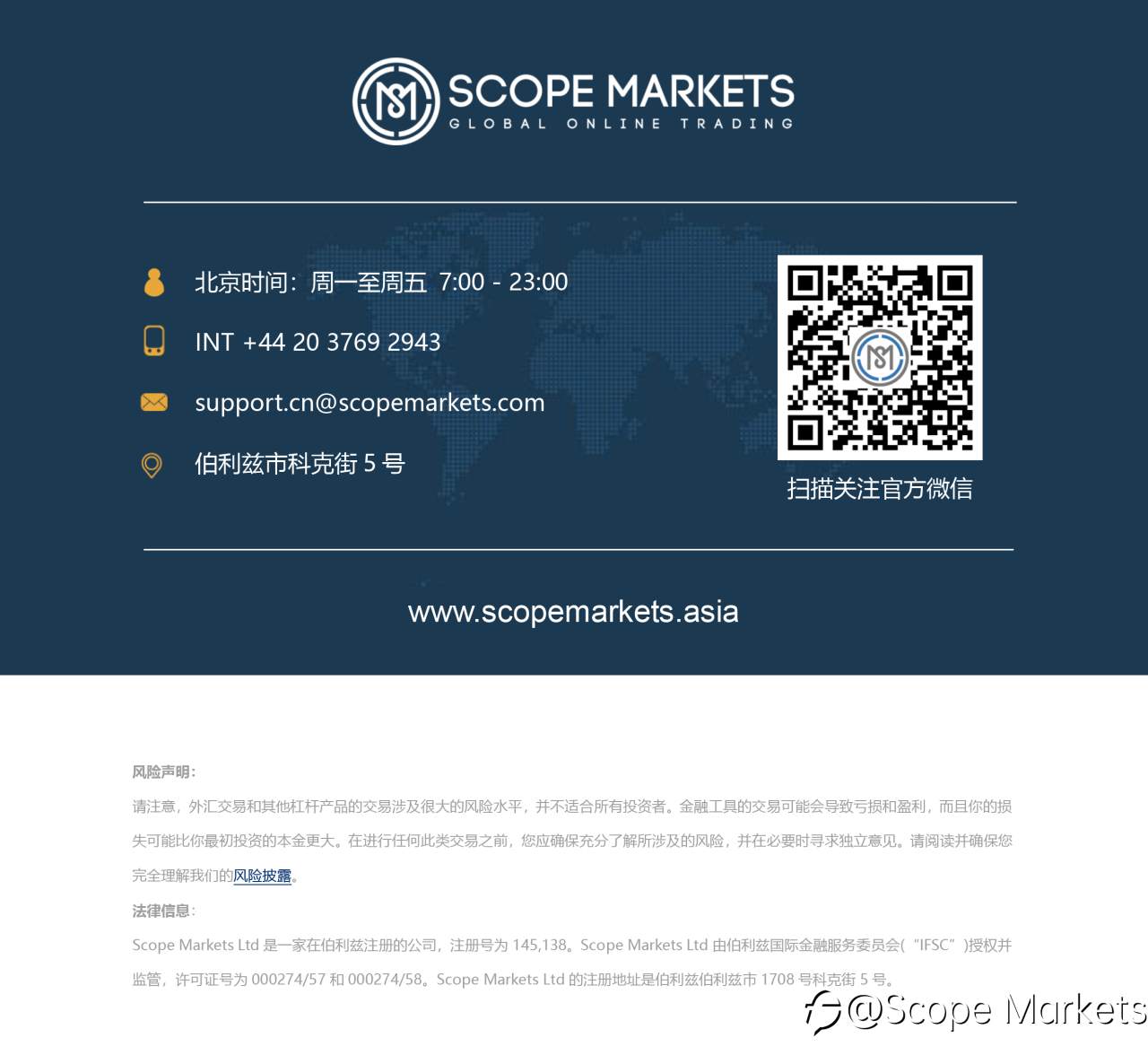 SCOPE MARKETS【限时活动】丨2021赠金转现活动重磅升级 高达36,000美元现金等你领