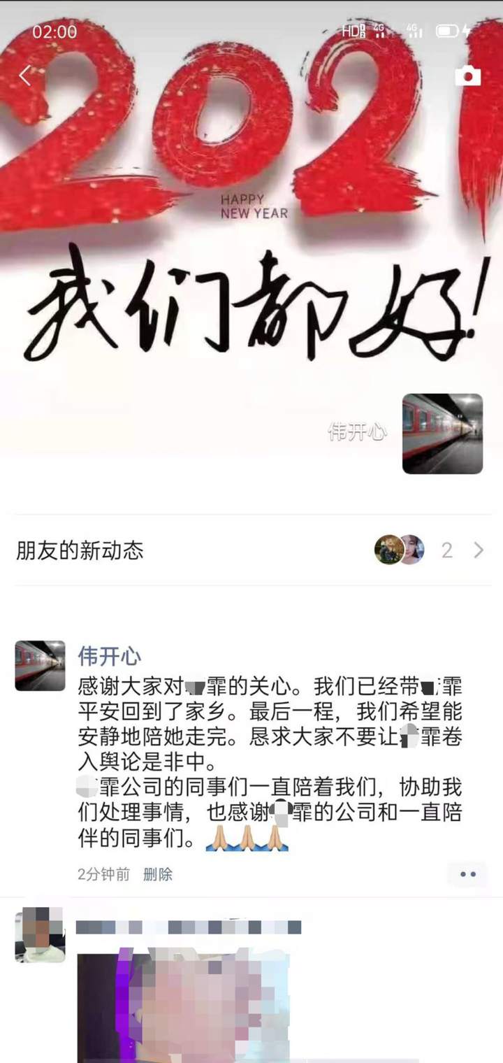 员工猝死事件发酵 拼多多美股盘前下跌近5% 上海劳动监察部门已介入开展检查