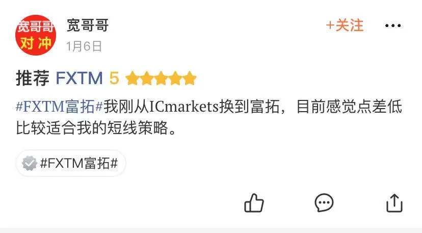 7,500 枚比特币随手扔掉？有一种痛叫回忆