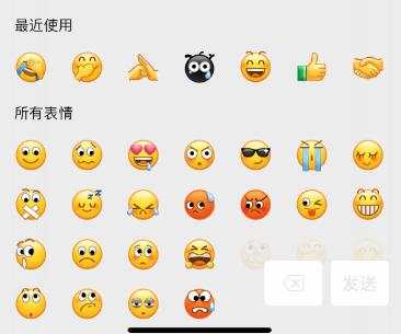 热搜第一！微信8.0版上线了，直播、动态表情、炸群.....，网友：QQ？！