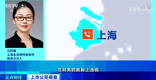 证监会罕见先行通报！曾经的妖股豫金刚石被指“长期系统性造假”
