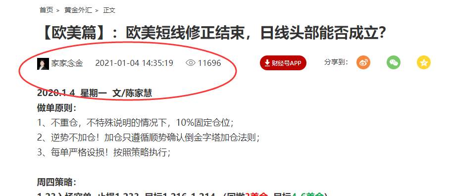 【欧美篇】：欧美又要开始墨迹了吗？
