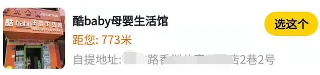 超市老板大战社区团购，谁将倒下？