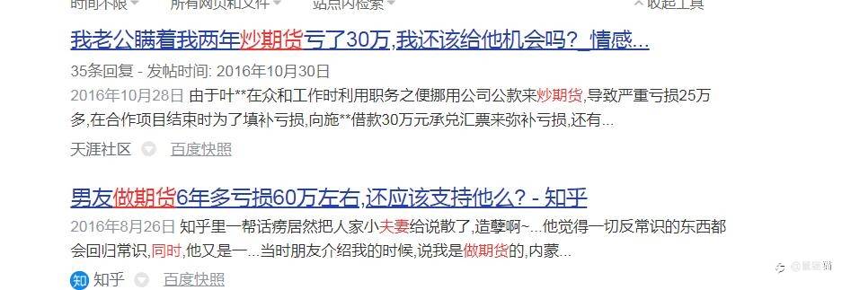 血色浪漫——夫妻一起做交易