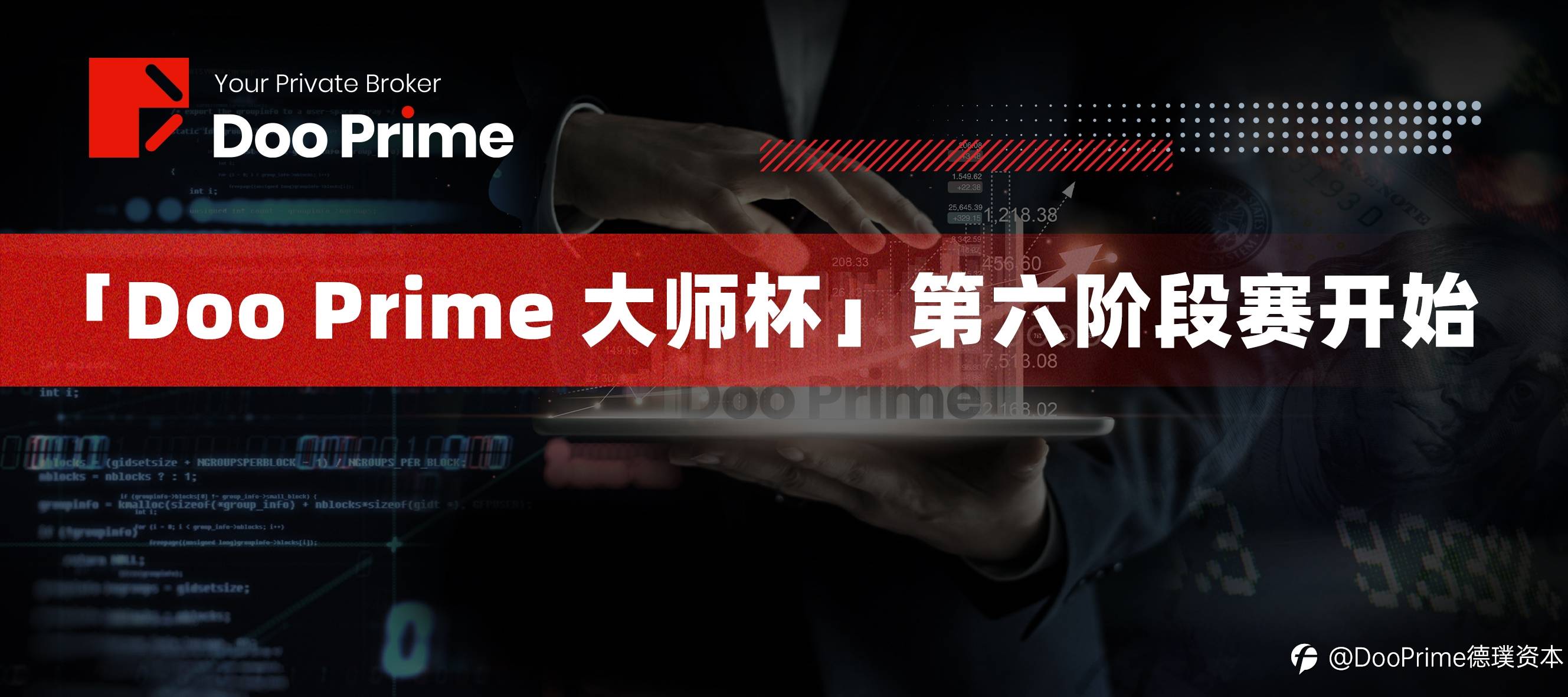 老将复活or黑马杀入，争夺最后六个全球总决赛名额