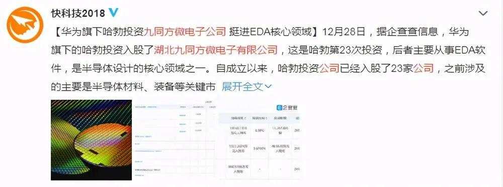 终于!华为大动作来了!!