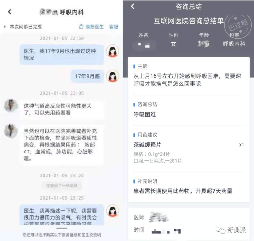 feed image