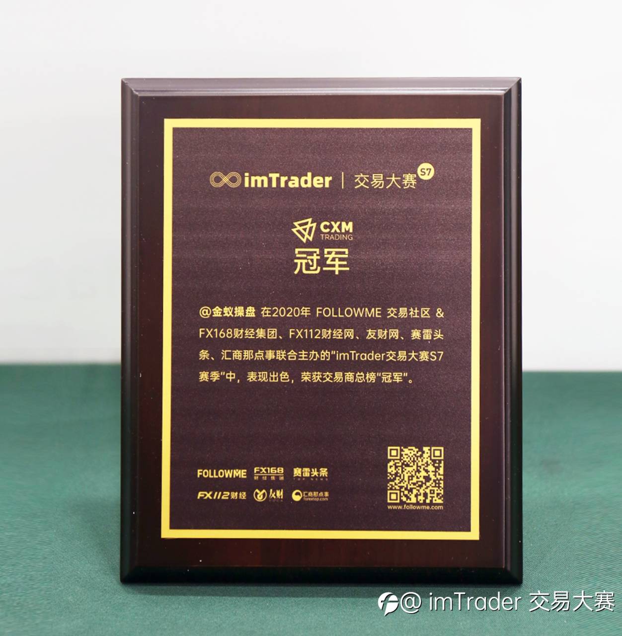 CXM 希盟总榜公布：3月鏖战，@金蚁操盘 以综合得分满分夺冠！