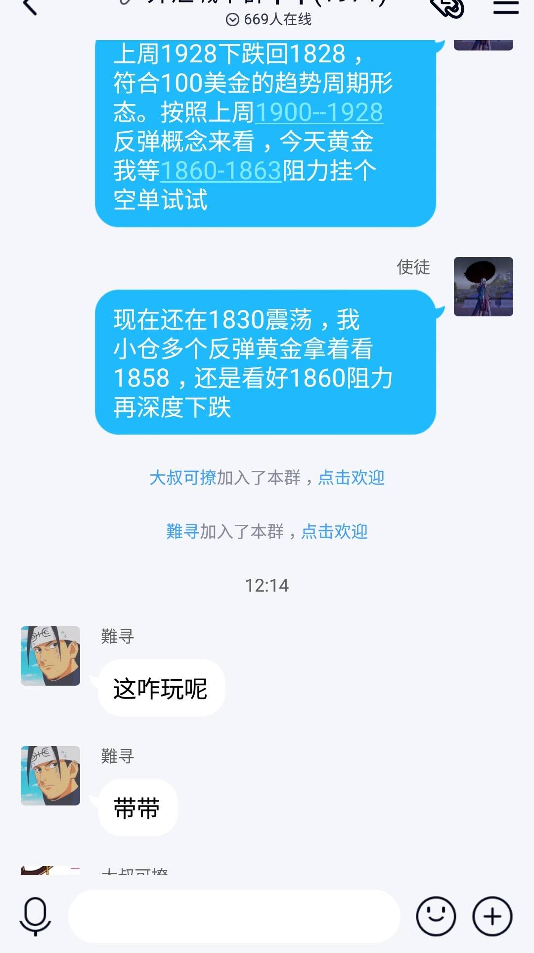 教你怎么判断黄金的真正反转信号！