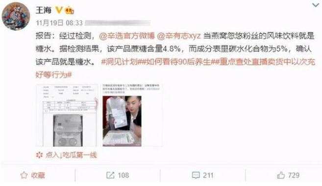 快手登录港股，短视频第一股值得打吗？