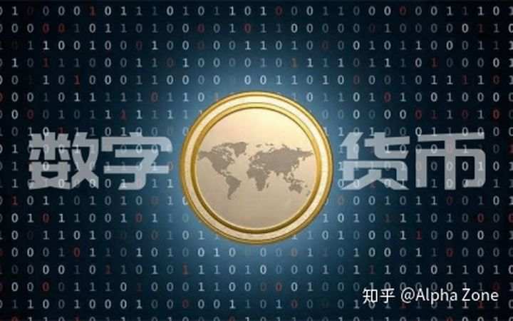 国内为什么很多人黑数字货币？