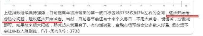 唐嘉俊：1.28 鲍威尔驳斥缩债预期，很多人还不知道已经缩债了