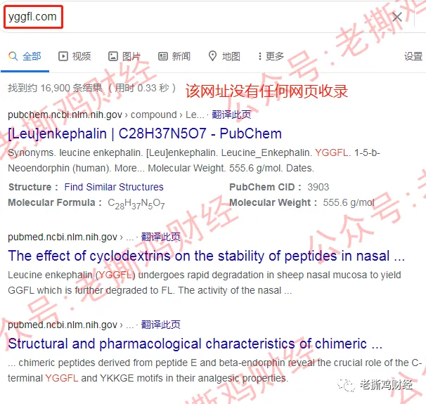 YGGDRASIL世界树外汇托管-颠倒黑白脸不红心不跳的！！