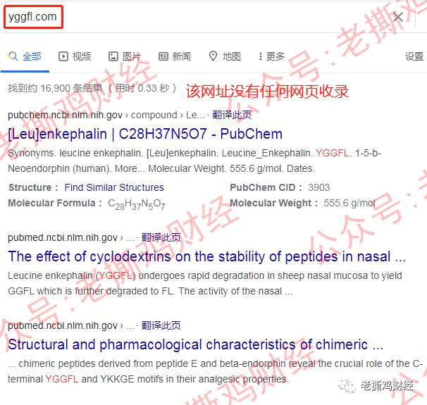 YGGDRASIL世界树外汇托管-颠倒黑白脸不红心不跳的！！