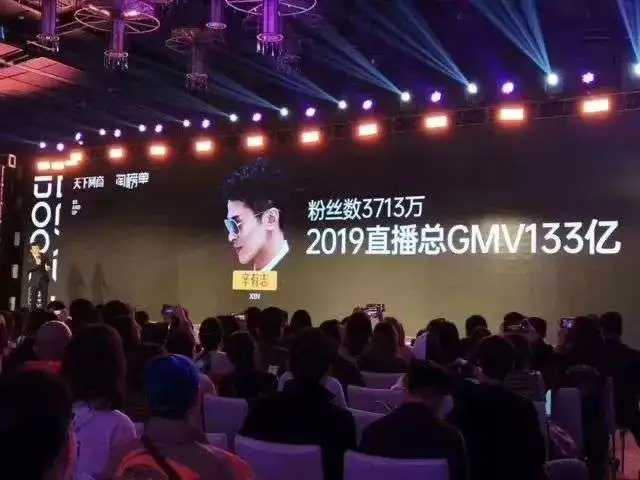 快手冲击上市，老铁们撑起了一个“家族制”电商