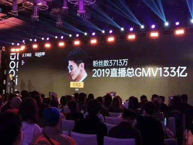 快手冲击上市，老铁们撑起了一个“家族制”电商